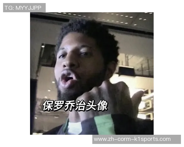 没准今后再说乔治，就要先问问是叫保罗仍是叫基昂特的了！