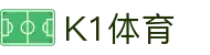 K1体育 - 官方网站首页"